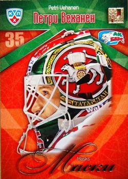 2012 Sereal KHL All Star Collection - Masks #MAS-009 Petri Vehanen Front