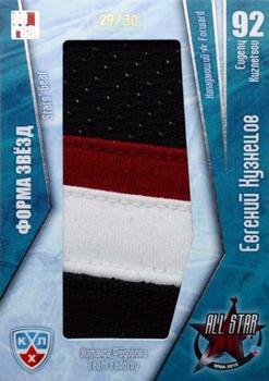 2012 Sereal KHL All Star Collection - Stars' Gear #MZF-EK Evgeny Kuznetsov Front