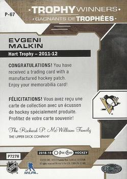 2018-19 O-Pee-Chee - Manufactured Trophy Winners Patches #P-67 Evgeni Malkin Back