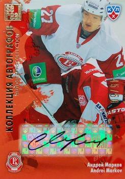 2012-13 Sereal KHL Gold Collection - Autograph Collection #VIT-A02 Andrei Markov Front