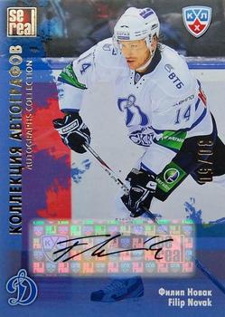 2012-13 Sereal KHL Gold Collection - Autograph Collection #DYN-A05 Filip Novak Front