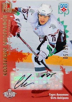 2012-13 Sereal KHL Gold Collection - Autograph Collection #DRG-A03 Girts Ankipans Front