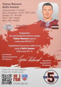2012-13 Sereal KHL Gold Collection - Autograph Collection #DRG-A07 Raitis Ivanans Back