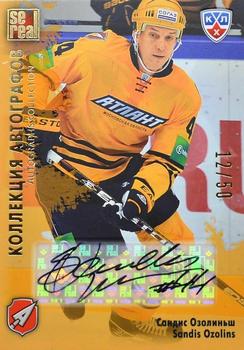2012-13 Sereal KHL Gold Collection - Autograph Collection #ATL-A03 Sandis Ozolinsh Front