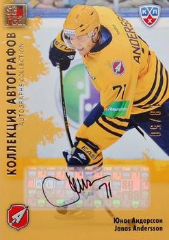 2012-13 Sereal KHL Gold Collection - Autograph Collection #ATL-A04 Jonas Andersson Front
