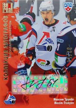 2012-13 Sereal KHL Gold Collection - Autograph Collection #LKO-A11 Maxim Trunyov Front