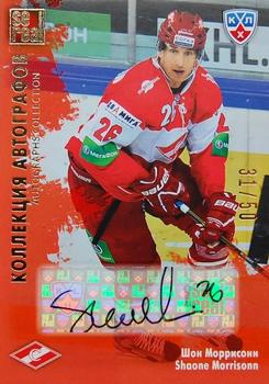 2012-13 Sereal KHL Gold Collection - Autograph Collection #SPR-A03 Shaone Morrisonn Front
