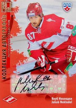 2012-13 Sereal KHL Gold Collection - Autograph Collection #SPR-A04 Jakub Nakladal Front