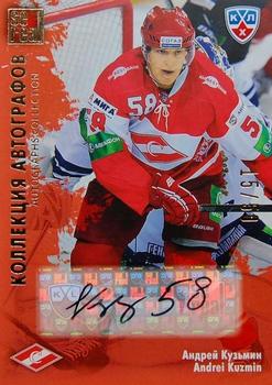 2012-13 Sereal KHL Gold Collection - Autograph Collection #SPR-A07 Andrei Kuzmin Front