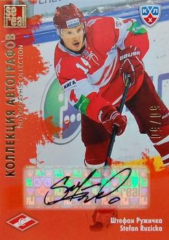 2012-13 Sereal KHL Gold Collection - Autograph Collection #SPR-A09 Stefan Ruzicka Front