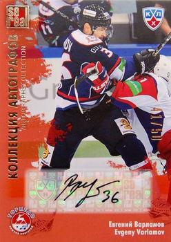 2012-13 Sereal KHL Gold Collection - Autograph Collection #TOR-A03 Evgeny Varlamov Front