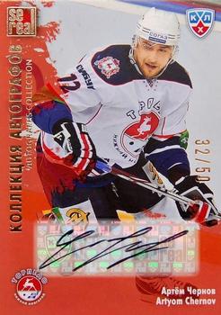 2012-13 Sereal KHL Gold Collection - Autograph Collection #TOR-A09 Artyom Chernov Front