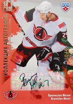 2012-13 Sereal KHL Gold Collection - Autograph Collection #AVT-A04 Branislav Mezei Front