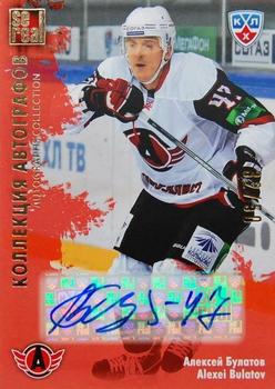 2012-13 Sereal KHL Gold Collection - Autograph Collection #AVT-A06 Alexei Bulatov Front