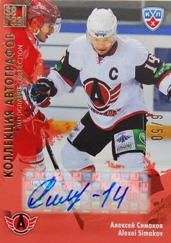 2012-13 Sereal KHL Gold Collection - Autograph Collection #AVT-A09 Alexei Simakov Front