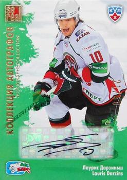 2012-13 Sereal KHL Gold Collection - Autograph Collection #AKB-A06 Lauris Darzins Front