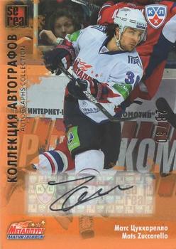 2012-13 Sereal KHL Gold Collection - Autograph Collection #MMG-A10 Mats Zuccarello Front