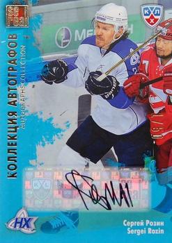 2012-13 Sereal KHL Gold Collection - Autograph Collection #NKH-A03 Sergei Rozin Front
