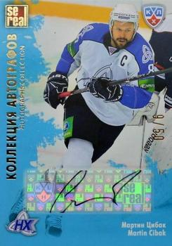 2012-13 Sereal KHL Gold Collection - Autograph Collection #NKH-A10 Martin Cibak Front