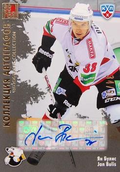 2012-13 Sereal KHL Gold Collection - Autograph Collection #TRK-A06 Jan Bulis Front