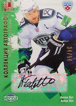 2012-13 Sereal KHL Gold Collection - Autograph Collection #YUG-A05 Anton But Front