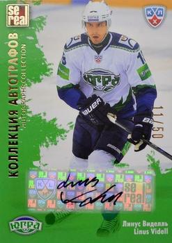 2012-13 Sereal KHL Gold Collection - Autograph Collection #YUG-A06 Linus Videll Front