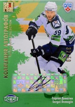2012-13 Sereal KHL Gold Collection - Autograph Collection #YUG-A07 Sergei Demagin Front