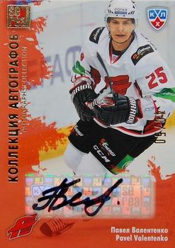 2012-13 Sereal KHL Gold Collection - Autograph Collection #AVG-A03 Pavel Valentenko Front