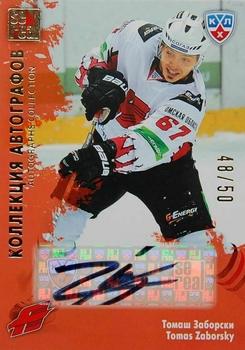 2012-13 Sereal KHL Gold Collection - Autograph Collection #AVG-A07 Tomas Zaborsky Front