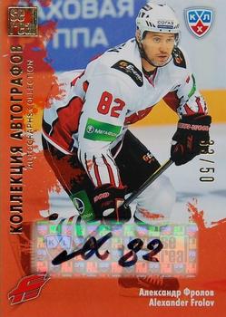 2012-13 Sereal KHL Gold Collection - Autograph Collection #AVG-A10 Alexander Frolov Front