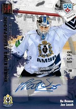 2012-13 Sereal KHL Gold Collection - Autograph Collection #AMR-A01 Jan Lasak Front