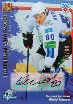 2012-13 Sereal KHL Gold Collection - Autograph Collection #BAR-A06 Nikolai Antropov Front