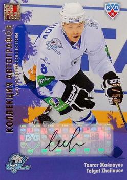 2012-13 Sereal KHL Gold Collection - Autograph Collection #BAR-A08 Talgat Zhailauov Front