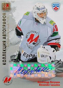 2012-13 Sereal KHL Gold Collection - Autograph Collection #MNK-A01 Alexander Lazushin Front