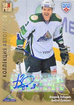 2012-13 Sereal KHL Gold Collection - Autograph Collection #SAL-A05 Andrei Zubarev Front