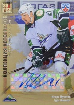 2012-13 Sereal KHL Gold Collection - Autograph Collection #SAL-A08 Igor Musatov Front