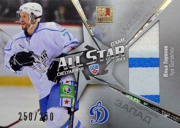 2012-13 Sereal KHL Gold Collection - All Star Game Jersey #ASG-J04 Ilya Gorokhov Front
