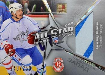 2012-13 Sereal KHL Gold Collection - All Star Game Jersey #ASG-J13 Alexander Korolyuk Front