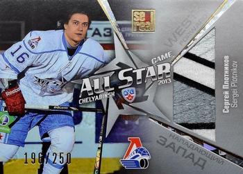2012-13 Sereal KHL Gold Collection - All Star Game Jersey #ASG-J14 Sergei Plotnikov Front