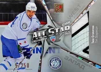 2012-13 Sereal KHL Gold Collection - All Star Game Jersey #ASG-J16 Tim Stapleton Front