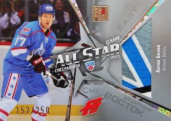 2012-13 Sereal KHL Gold Collection - All Star Game Jersey #ASG-J22 Anton Belov Front