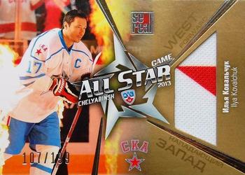 2012-13 Sereal KHL Gold Collection - All Star Game Jersey Gold #ASG-G01 Ilya Kovalchuk Front
