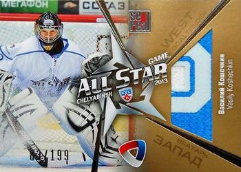 2012-13 Sereal KHL Gold Collection - All Star Game Jersey Gold #ASG-G02 Vasily Koshechkin Front
