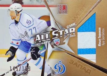 2012-13 Sereal KHL Gold Collection - All Star Game Jersey Gold #ASG-G04 Ilya Gorokhov Front