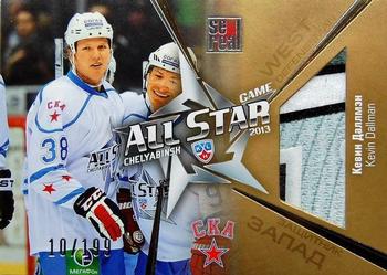 2012-13 Sereal KHL Gold Collection - All Star Game Jersey Gold #ASG-G05 Kevin Dallman Front