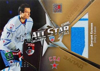 2012-13 Sereal KHL Gold Collection - All Star Game Jersey Gold #ASG-G06 Dmitry Kalinin Front