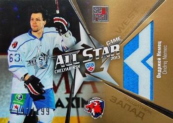 2012-13 Sereal KHL Gold Collection - All Star Game Jersey Gold #ASG-G08 Ondrej Nemec Front