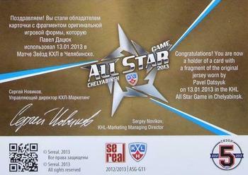 2012-13 Sereal KHL Gold Collection - All Star Game Jersey Gold #ASG-G11 Pavel Datsyuk Back