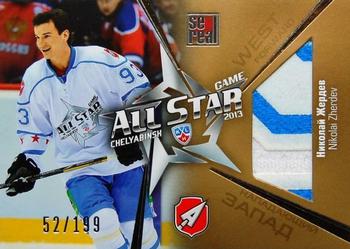 2012-13 Sereal KHL Gold Collection - All Star Game Jersey Gold #ASG-G12 Nikolai Zherdev Front