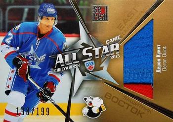 2012-13 Sereal KHL Gold Collection - All Star Game Jersey Gold #ASG-G23 Deron Quint Front